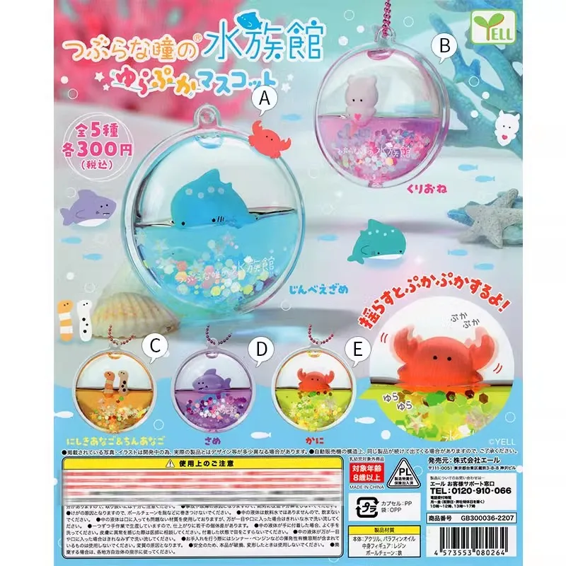 Original YELL Cute Gashapon Ca – Marine Aquarium Japan recenzja i cena